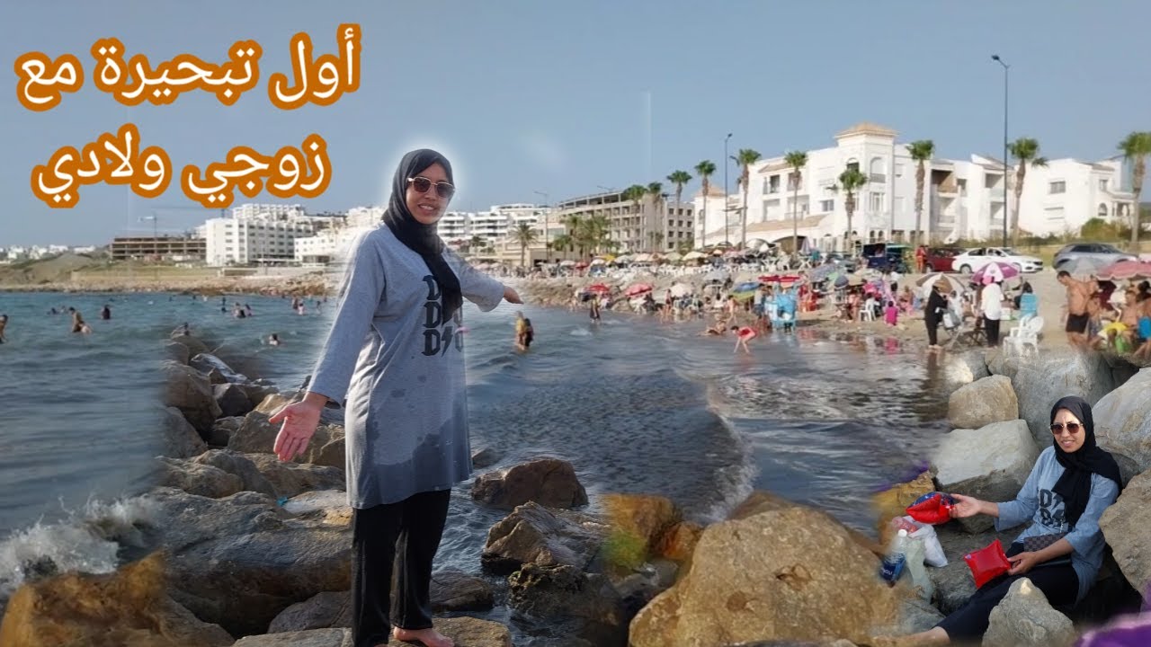 أول تبحيرة مع رجلي ولادي نهار داز طووووب في شاطئ الغندوري 👍