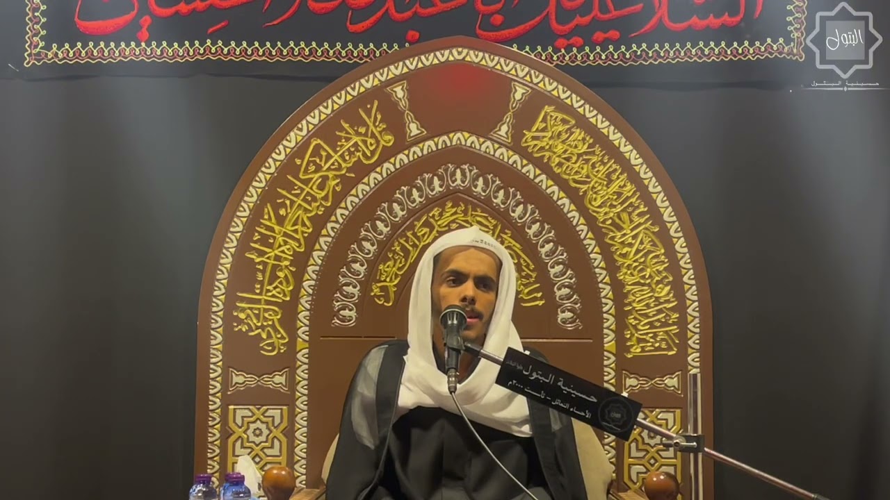 ملا ناصر الحسن - ذكرى وفاة السيدة أم البنين عليها السلام -١٤٤٧هـ حسينية البتول