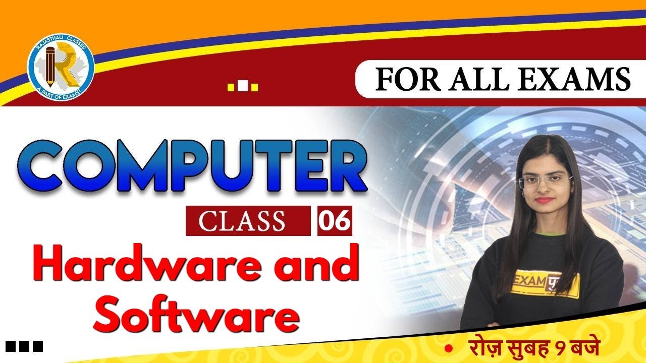 For All Exam || Computer || By Preeti Ma'am || hardware and software