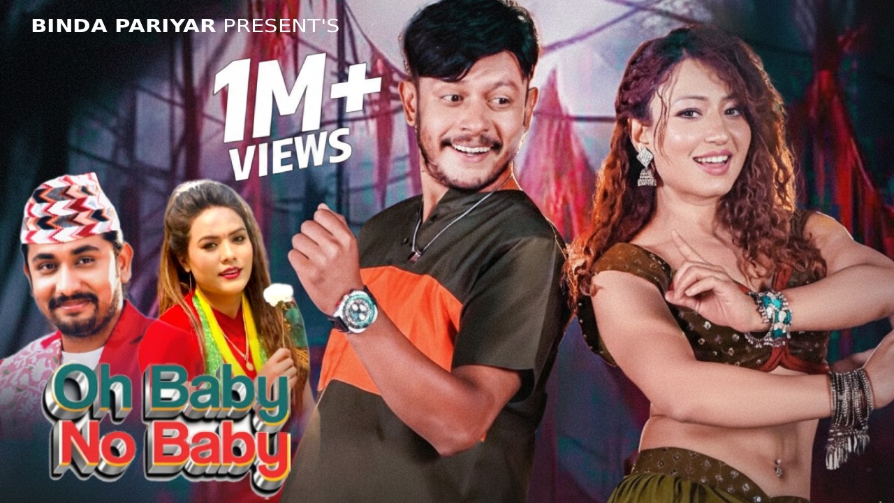 Oh Baby No Baby - Khem Century | Binda Pariyar | Sagar Lamsal | Aashma Bishwokarma | New Nepali Song