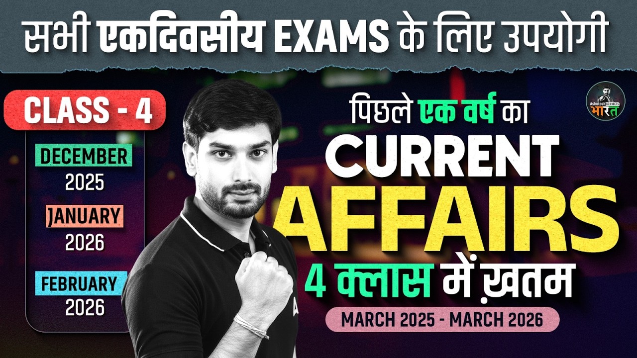 SSC/Railway/UPSI Current Affairs | Last 12 Months Current Affairs 2026 | By Ashutosh Sir
