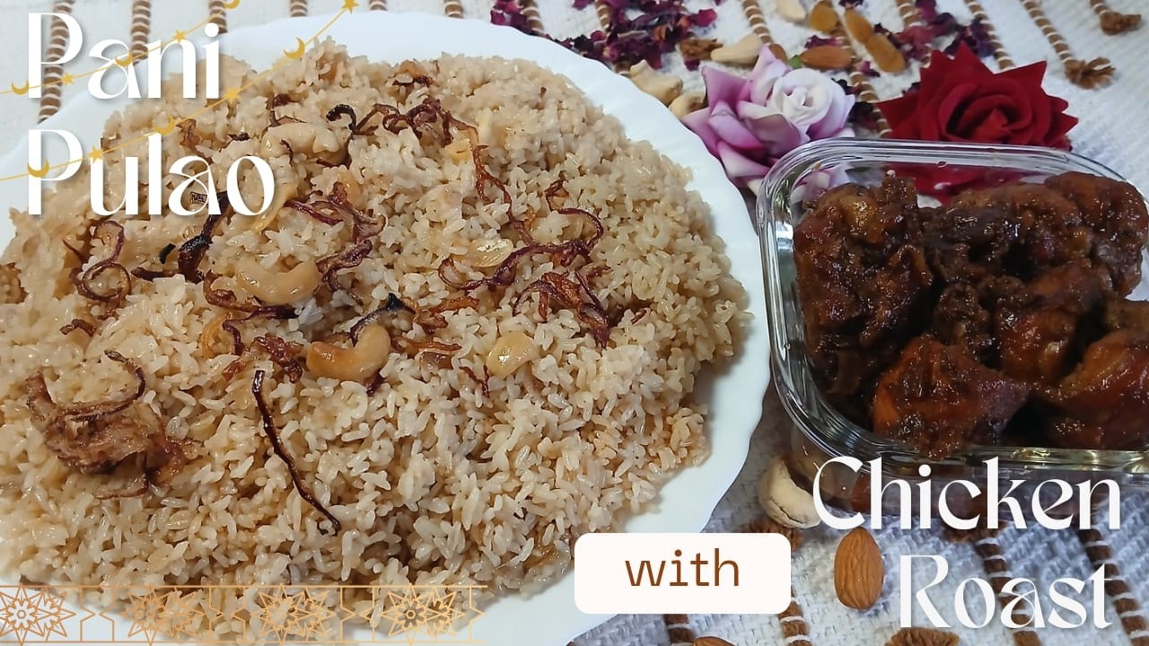 Eid Special Pani Pulao & Chicken Roast, Eid Dawat Recipe ideas. ईद पर बनायें पानी पुलाव - चिकन रोस्ट
