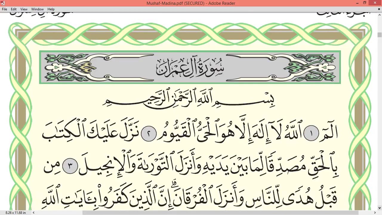 Practice reciting with correct tajweed - Page 50 (Surah Ali 'Imran)