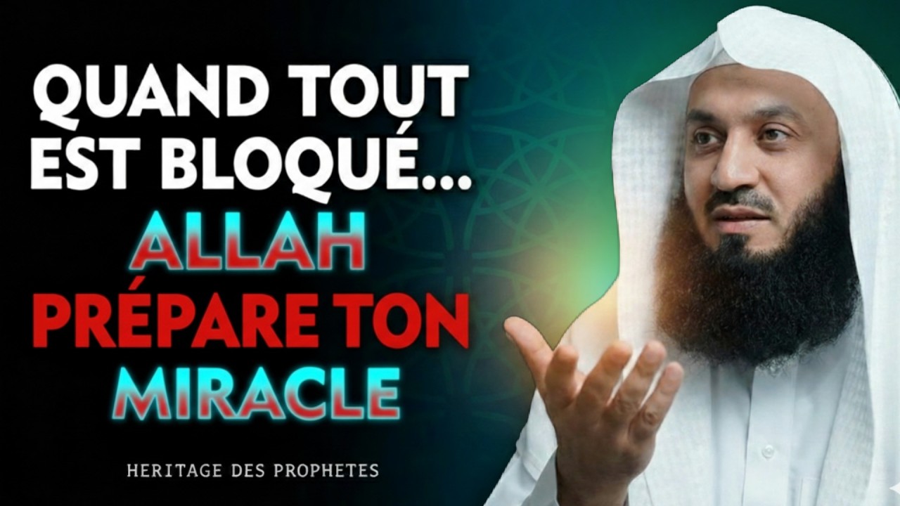 Comment Faire Confiance à Allah Quand Tout Va Mal | ISLAM