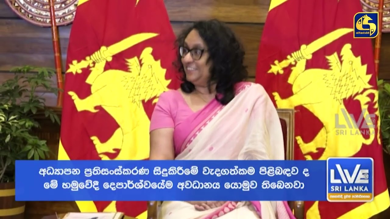 මහ බැංකුවට IMF ප්‍රසාදය