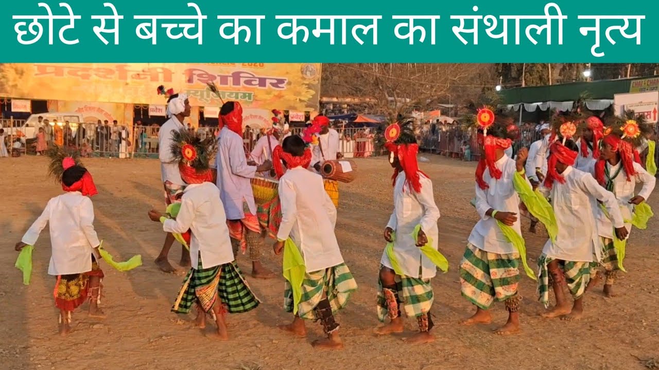 PAYKAHA DON HIZLA MELA DUMKA 2026//SANTHALI VIDEO 