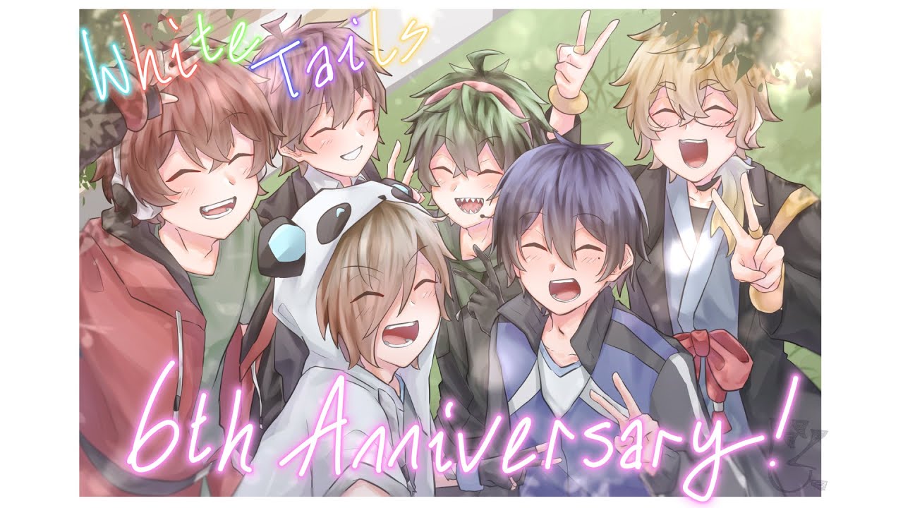【記念合作】ワイテルズ6周年記念合作【総勢33名】