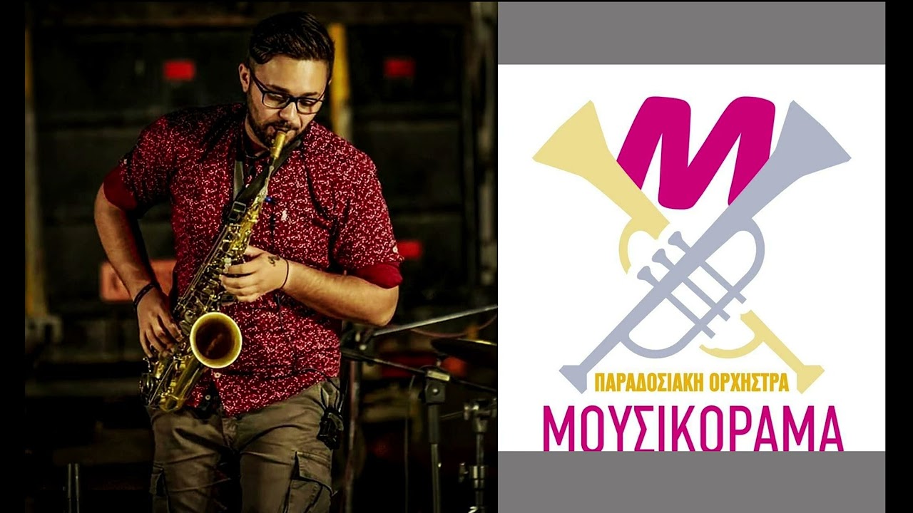 NEW ‼️ ★ &Mu;&alpha;&lambda;&epsilon;&sigma;έ&phi;&sigma;&kappa;&omicron; - Malesevsko | &Beta;&alpha;&sigma;ί&lambda;&eta;&sigmaf; &Alpha;&theta;&alpha;&nu;&alpha;&sigma;ί&omicron;&upsilon; - &Mu;&omicron;&upsilon;&sigma;&iota;&kappa;ό&rho;&alpha;&mu;&alpha; &Phi;&lambda;ώ&rho;&iota;&nu;&alpha;&sigmaf; | LIVE 2022 ★ ‼️