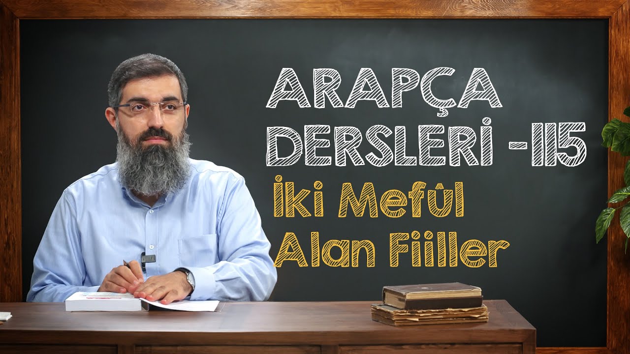 İki Mefûl Alan Fiiller | Arapça Dersleri 115 | Halis Bayancuk Hoca