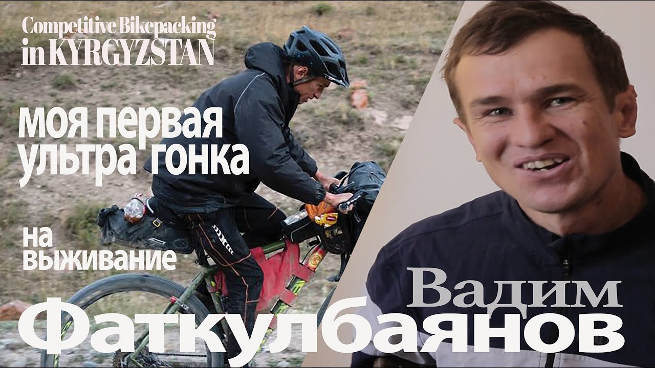 Silk Road Mountain Race 2022 - Моя первая ультра гонка на выживание (RUS).