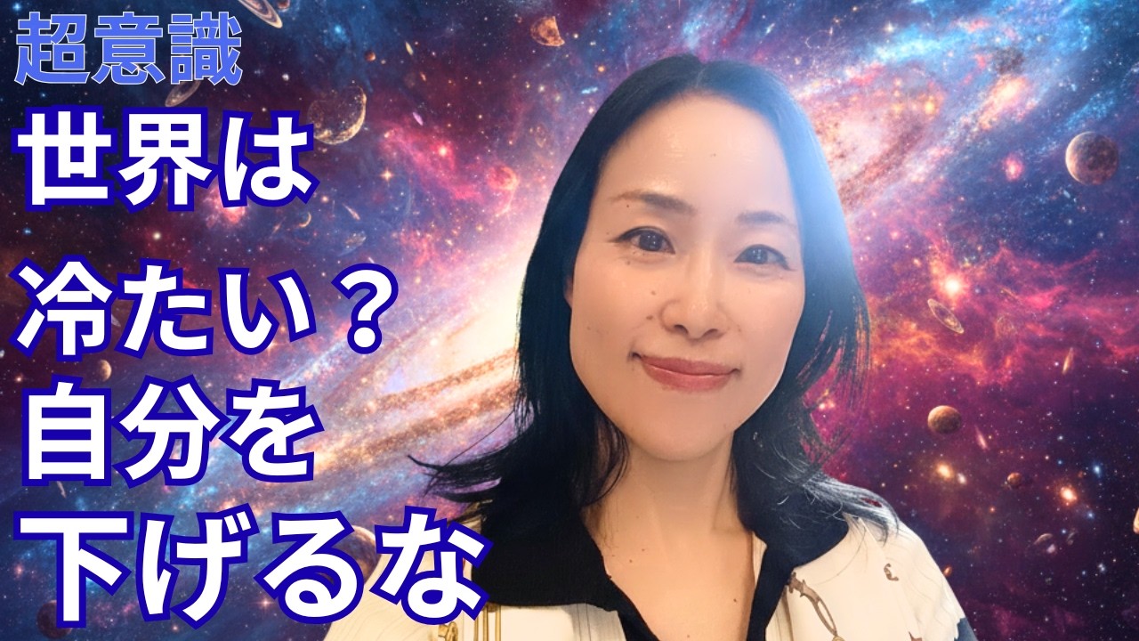 「自分を雑にしない」と決めた瞬間、人生は反転する