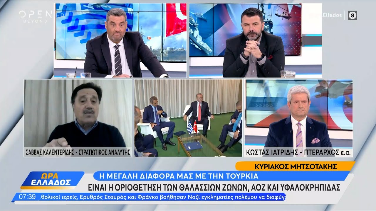 Κώστας Ιατρίδης: «Η Τουρκία θέλει να δημιουργήσει δεδικασμένα» | Ethnos