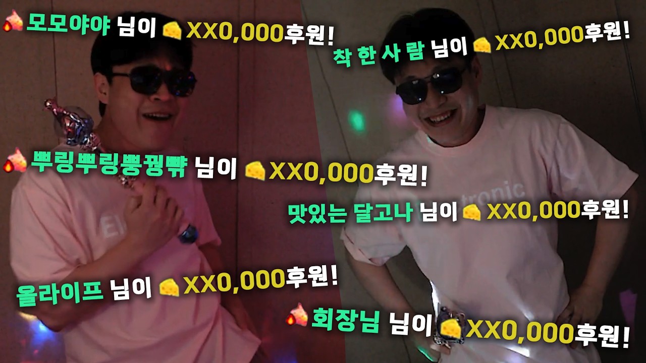 레전드 미션 발생