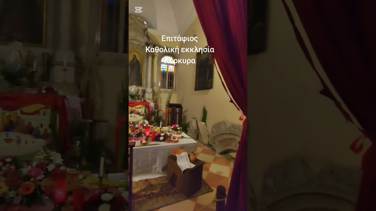 #corfu #greece #&epsilon;&pi;&iota;&tau;&alpha;&phi;&iota;&omicron;&sigmaf; #&pi;&alpha;&sigma;&chi;&alpha; #videospiroskiknas