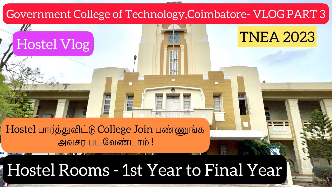 GCT Hostel Rooms Vlog|All Years|Hostel பார்த்துவிட்டு College Join பண்ணுங்க|அவசரம் வேண்டாம்|TNEA23