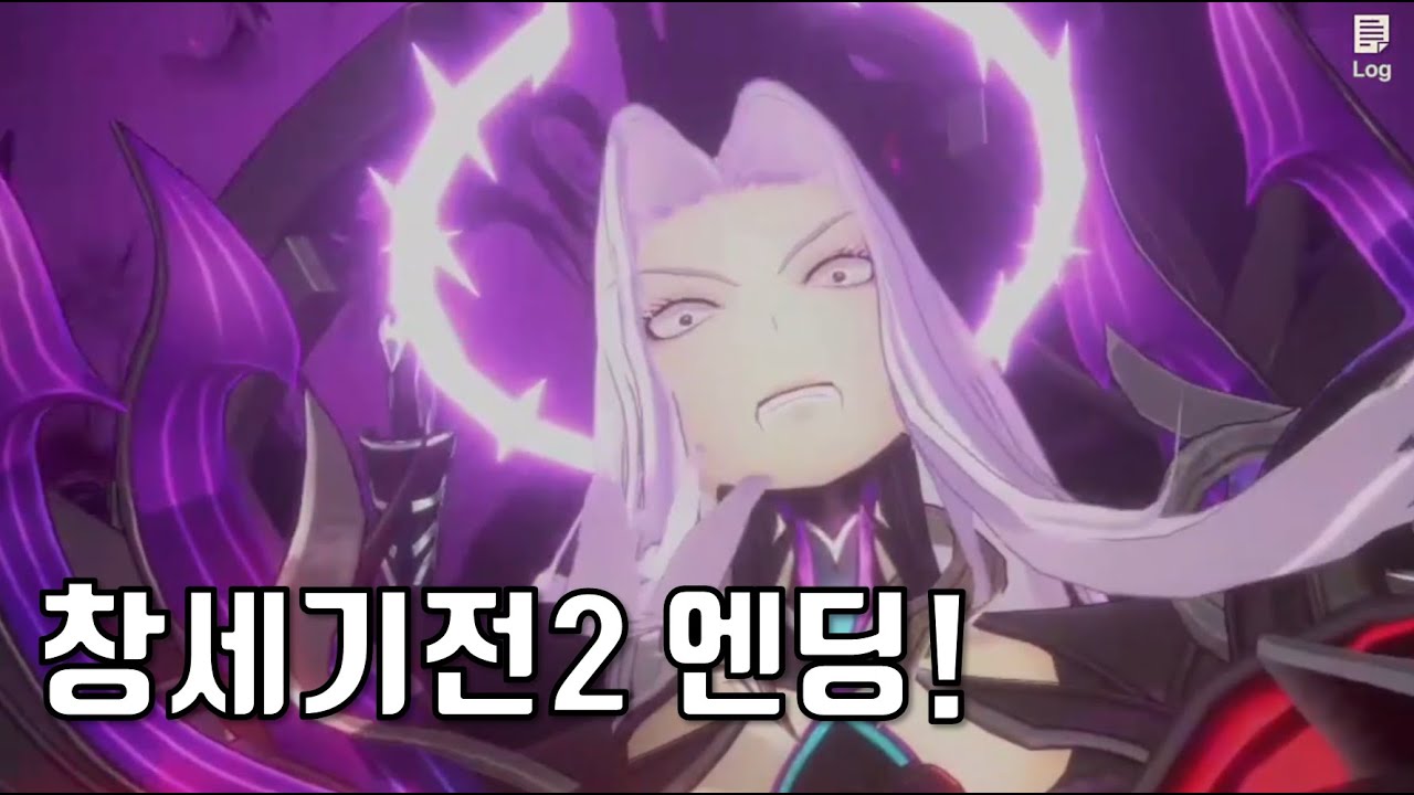 창세기전 모바일 창세기전2 엔딩