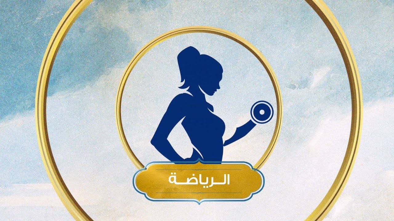 لقاء مع شمس العجاتي- مدربة كيك بوكس لعمل تدريبات للدفاع عن النفس | هي وبس