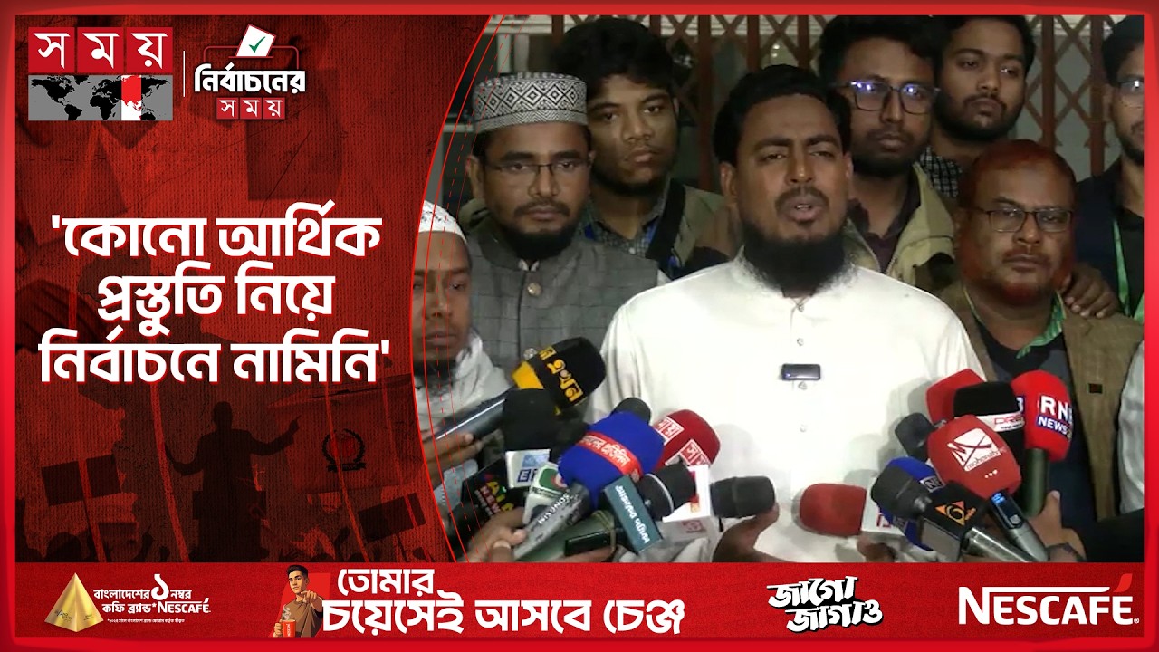 আবু সাঈদের ভূমিতে ১১ দলীয় জোটের বিজয় নতুনের বার্তা দিচ্ছে: আখতার | Akhter Hossen |NCP | Election2026