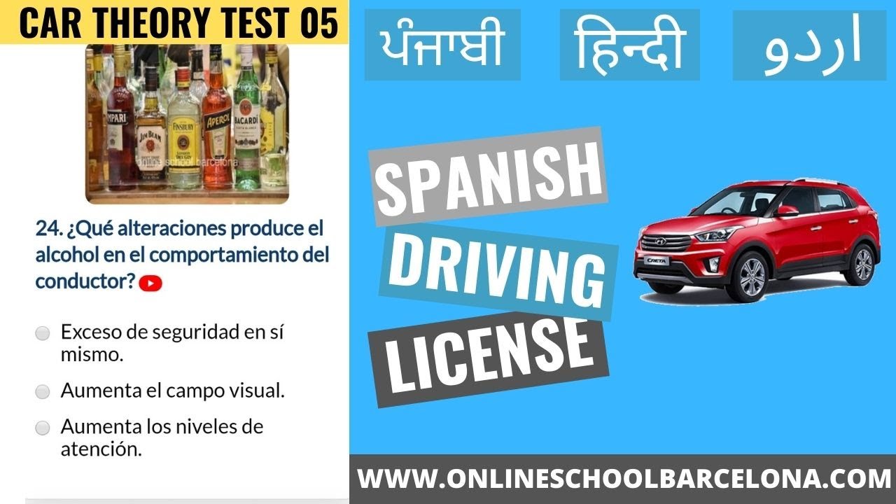 DGT Test 5 Car Theory in Spain || WhatsApp 631 20 14 46 || Spanish Driving Test in Hindi/Urdu ||