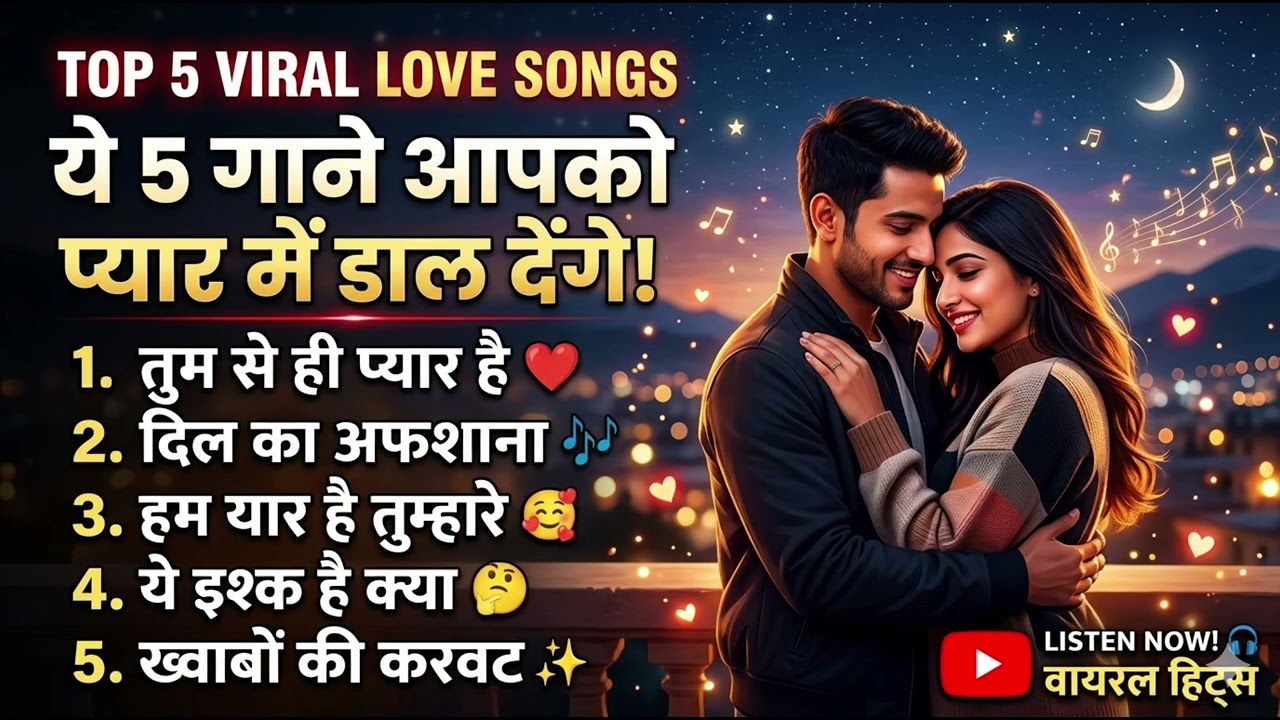 💖 Top 5 Heart Touching Love Songs | Tum Se Hi Pyar Hai | Best Romantic Jukebox 2026 🔥