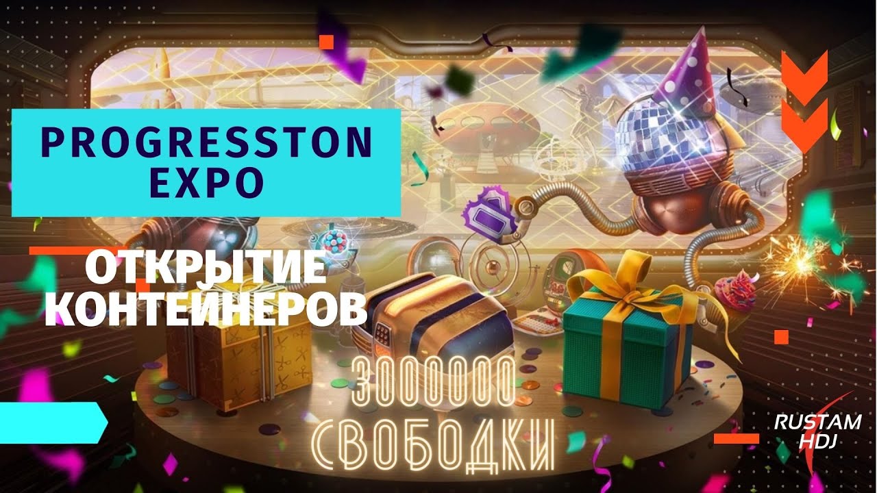 Progresston Expo. Открытие контейнеров за свободку. Wot Blitz