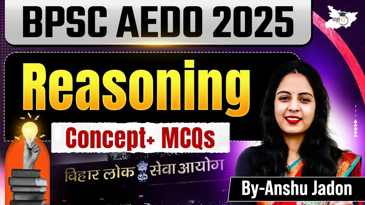 BPSC AEDO 2025 | Bihar AEDO: Reasoning Concepts & MCQs | By Anshu Mam || BPSC StudyIQ
