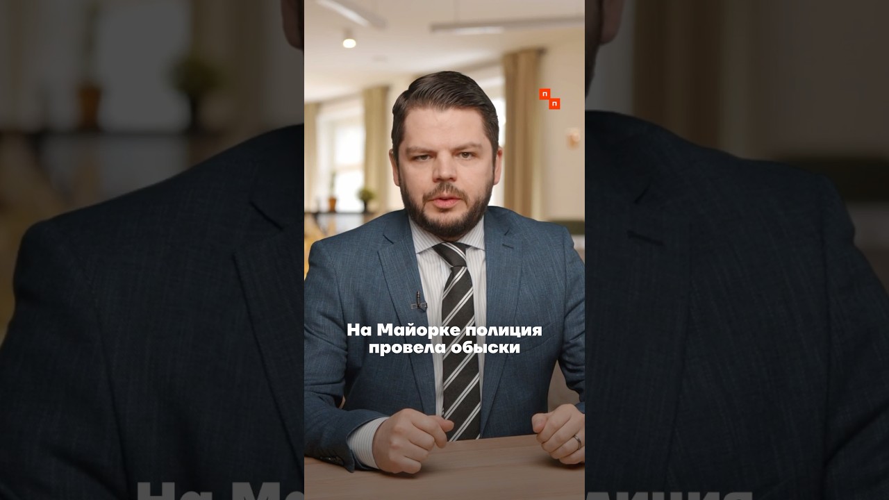 Полиция провела обыски в особняках гендиректора &laquo;Вертолётов России&raquo;