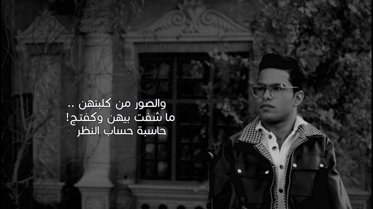 ستمتعو  قصيدة كبيرة الشاعر رسول محسن || لو جايتني اطيب.