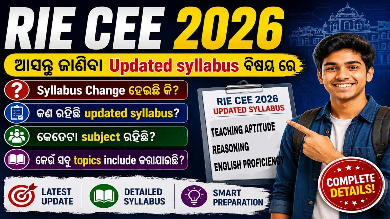 RIE CEE 2026 // UPDATED SYLLABUS 