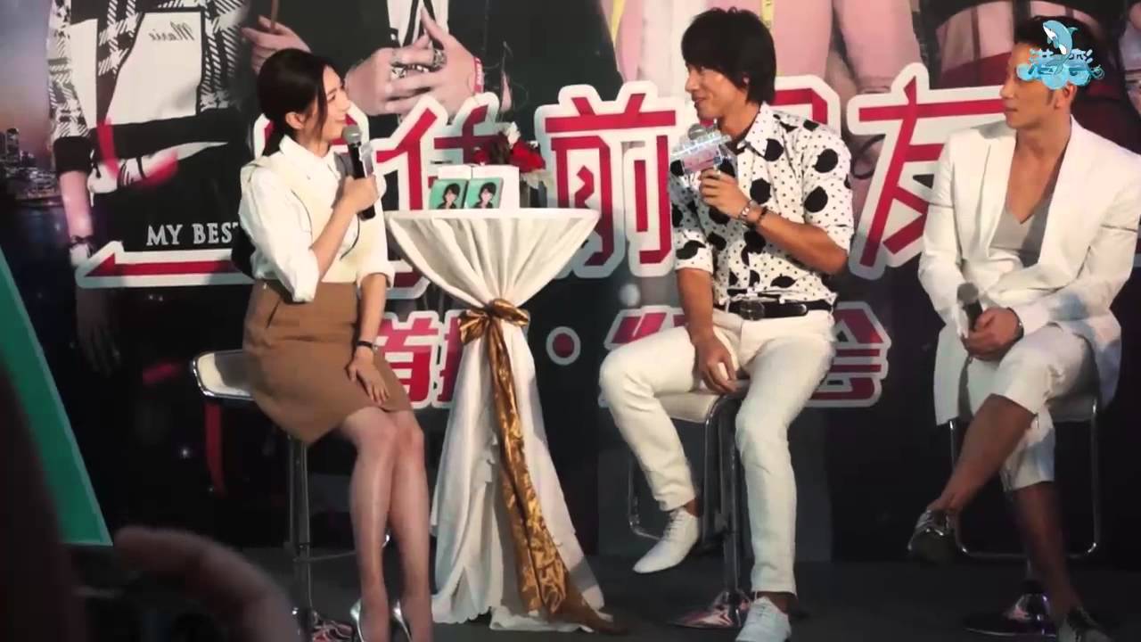 20150806 最佳前男友發佈記者會 (言承旭港灣)