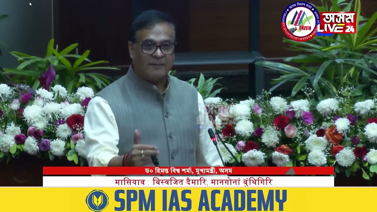 অখিল গগৈৰ প্ৰশংসাত পঞ্চমুখ মুখ্যমন্ত্ৰী