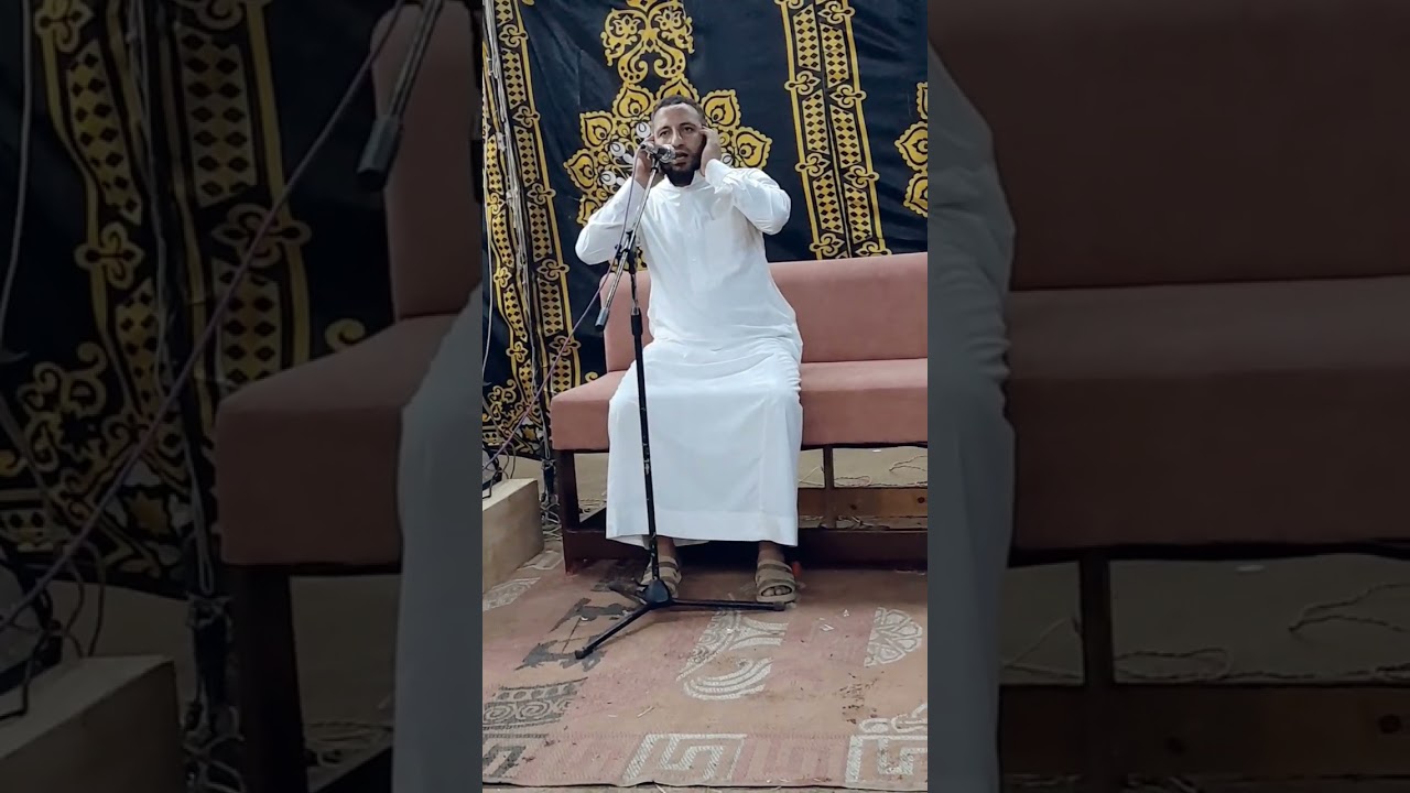 أواخر سورة يس من عزاء ابن عمي ٢٠/ ٨/ ٢٠٢٥ الأربعاء ليلا 💔