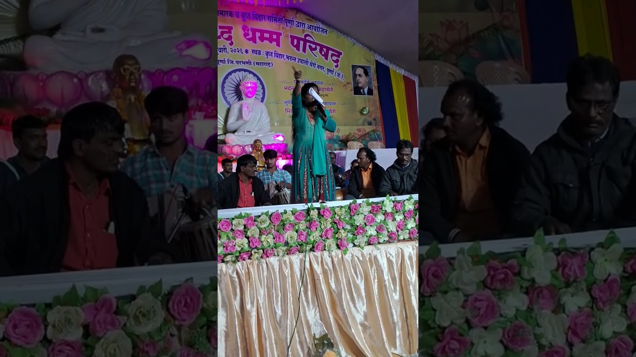 23 वि बौद्ध धम्म परिषद (पूर्णा )
