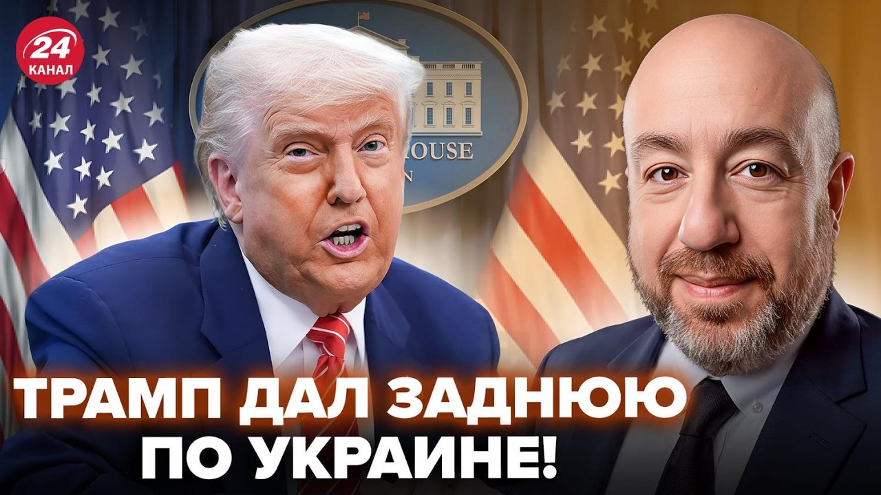 🤯РАШКИН: Трампа НАКРЫЛО после Абу-Даби! За ЗАКРЫТЫМИ дверями ПРОИЗОШЛО то, чего ОН БОЯЛСЯ