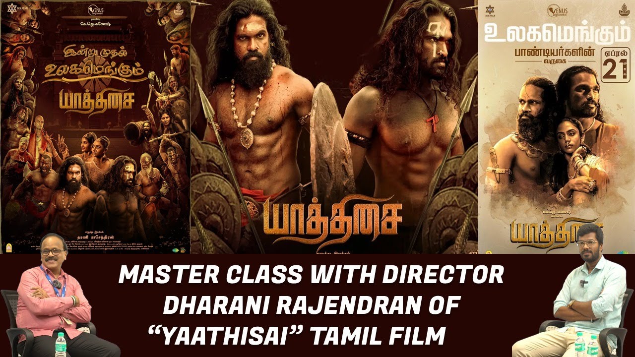 BOFTA | MASTER CLASS | DIRECTOR DHARANI RAJENDRAN | TAMIL FILM "YAATHISAI"