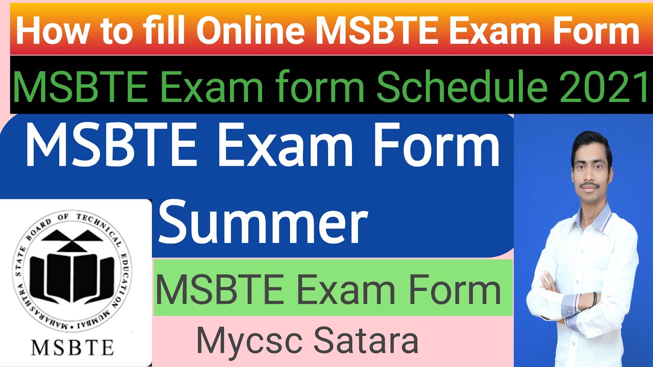 🔴MSBTE EXAM FORM KAISE BHARE | SUMMER 2021 MSBTE EXAM FORM MSBTE New Update Diploma Polytechnic 2021