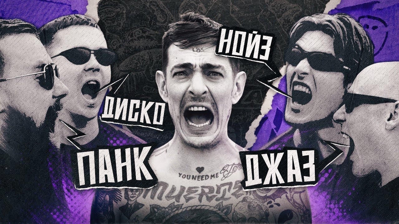 VIAGRA BOYS &ndash; ЭНЕРГИЧНЫЙ ПОСТ-ПАНК ИЗ ШВЕЦИИ
