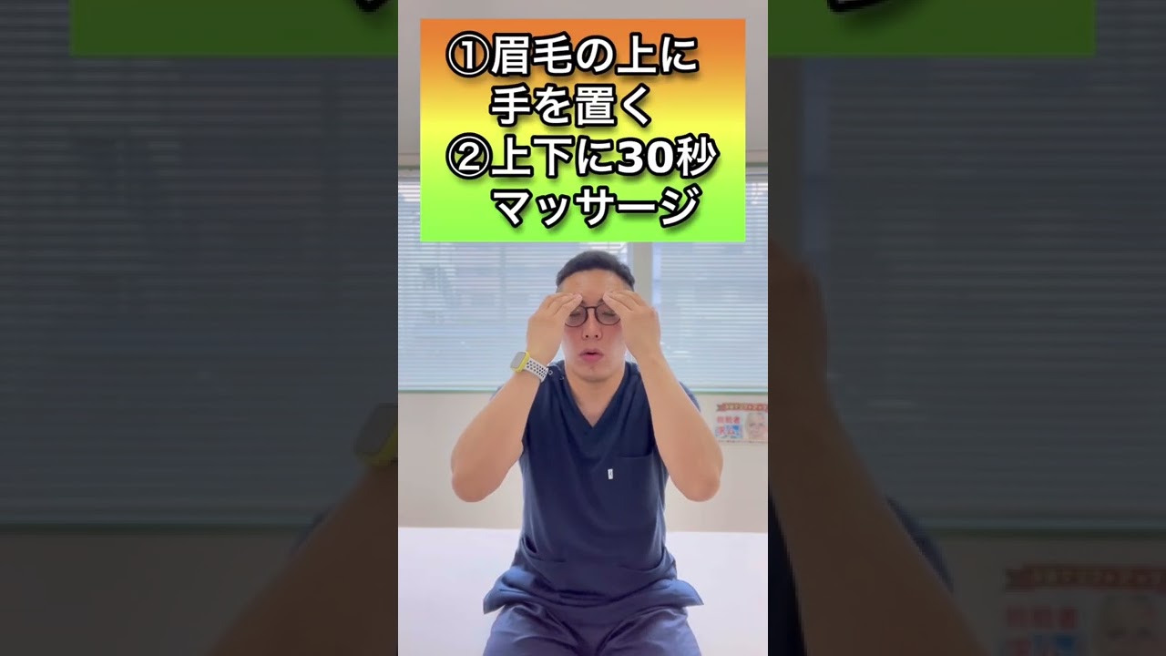 【額のシワ改善】おでこのシワがビックリするほど解消する方法