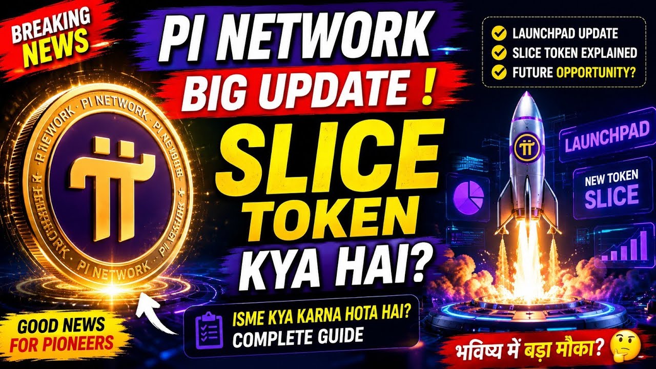 Pi Network New Updates Today | Pi Network Launchpad Update 2026 | SLICE Token Kya Hai? #pinewupdate 