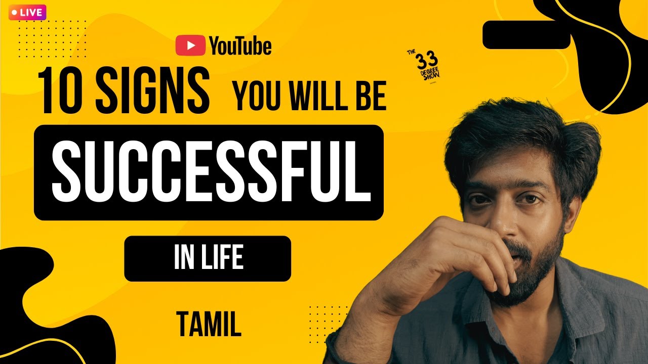 10 Signs You Will Be Successful | Tamil Motivation | the33degreeshow