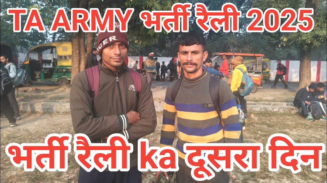 ARMY TA भर्ती रैली का दूसरा दिन ll MEERUT SOFIPUR LONG RENJ ll sofipur long ranj 2025bharti live 