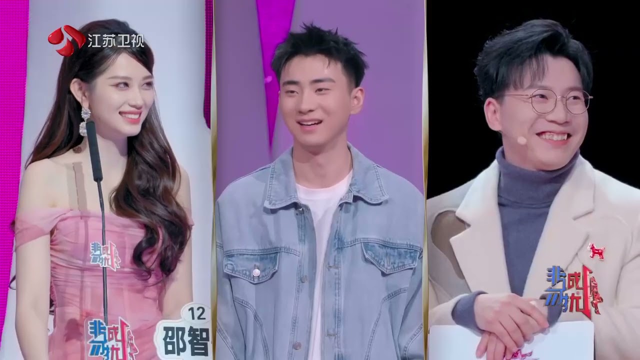 非诚勿扰 完整版 谈过恋爱，却还是爱情新手！今晚他们在等一场相遇 20260307