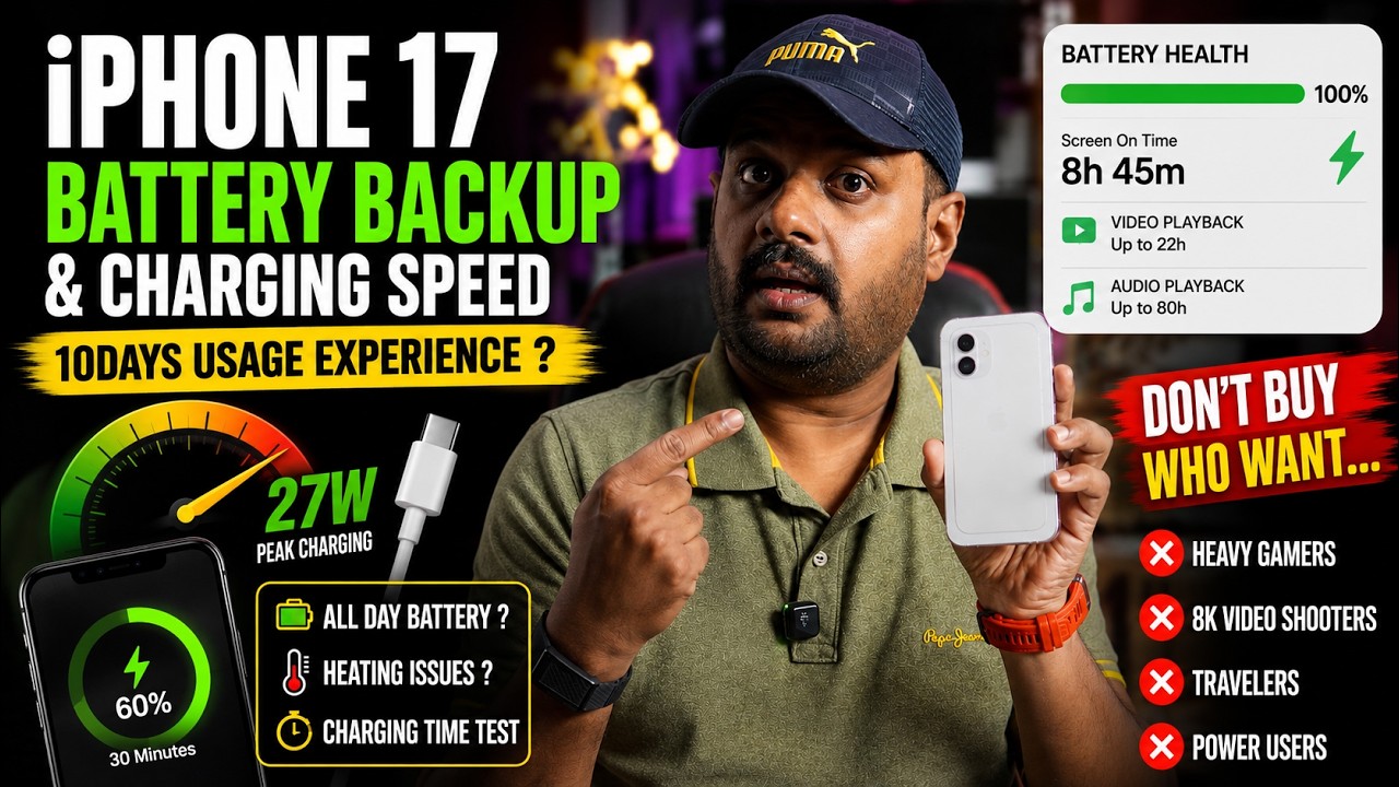 IPHONE 17 BATTERY BACKUP & CHARGING SPEED ? 10 DAYS USAGE EXPERIENCE ? POOR BATTERY ? DONT BUY ?