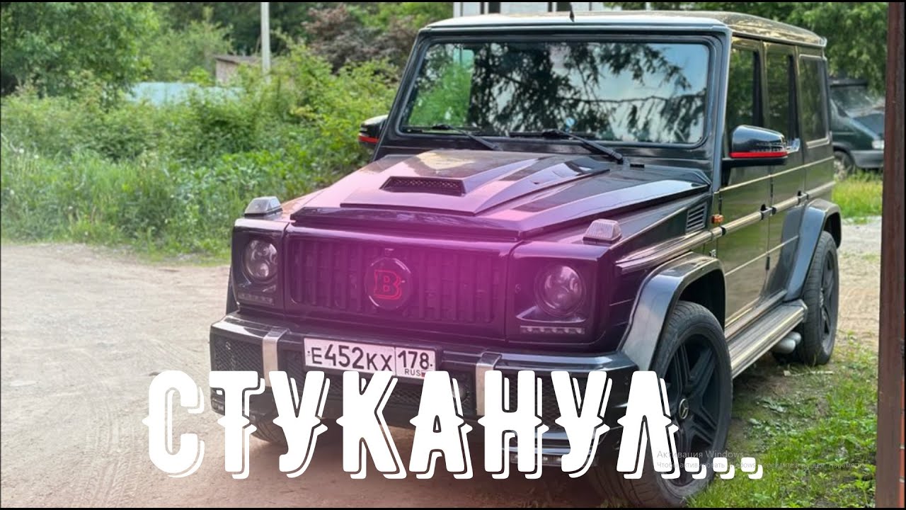 СТУКАНУЛ МОТОР... Это конец?