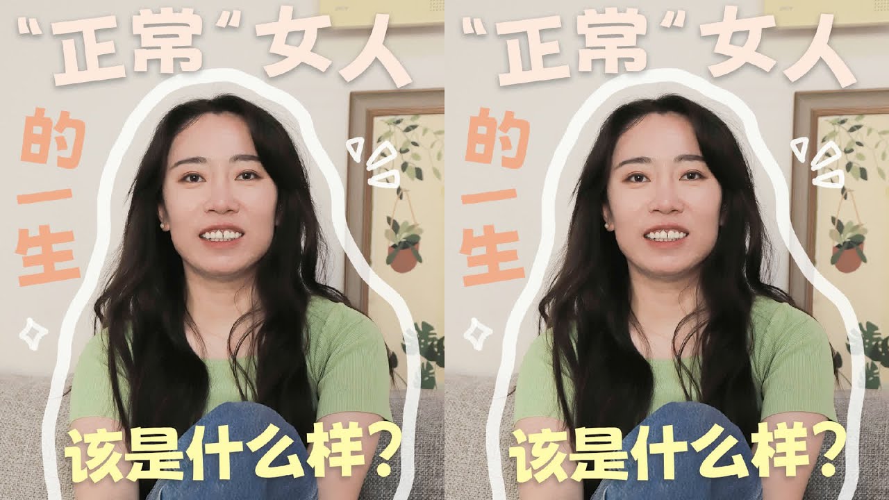 絕望后的重生！母親用背影展現了極致的愛 #近乎正常 #女性成长 #心理治愈 #母爱