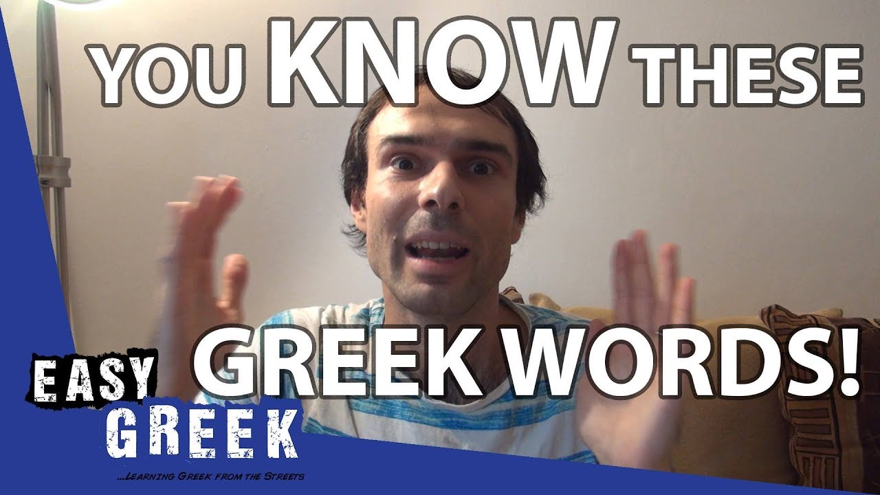 You know more Greek words than you realise | Easy Greek 8