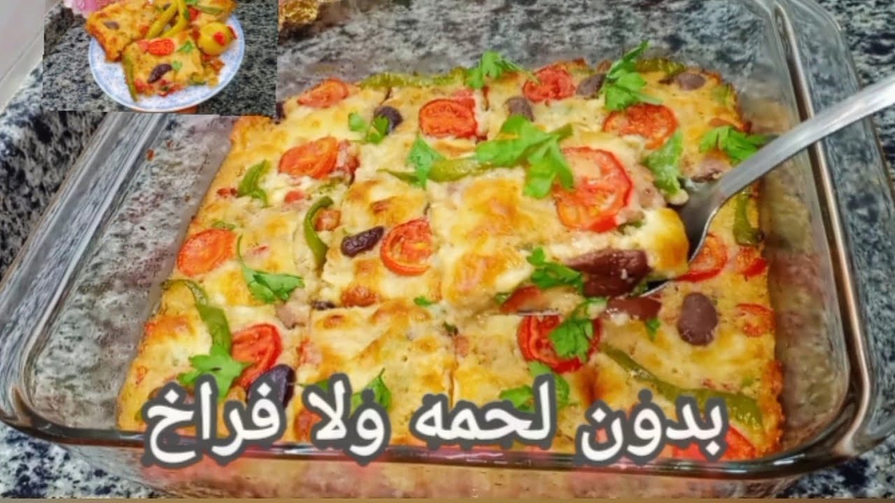 غدا لحيرة كل يوم ب٢ بيضه إعملي عجة البطاطس #نص رغيف