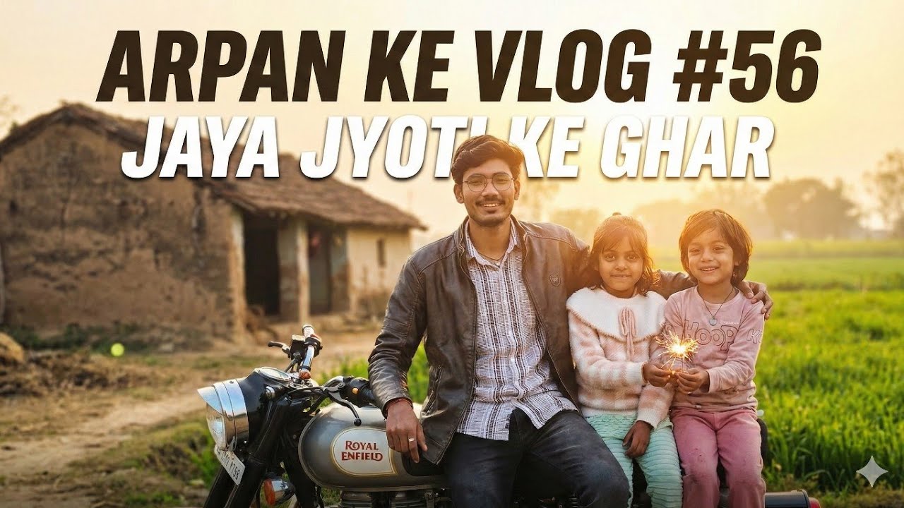 Jaya jyoti ke ghar chale #arpankevlog #farming #village #viral @Gharkevlog1 