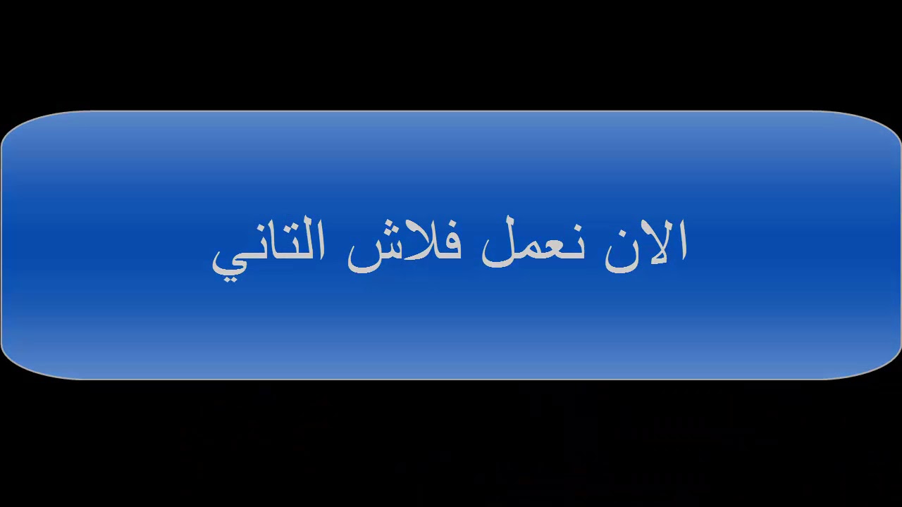 عاجل تشغيل قنوات beoutq في جهاز digiclass 75 mini على قمر بدر بدون أنترنت