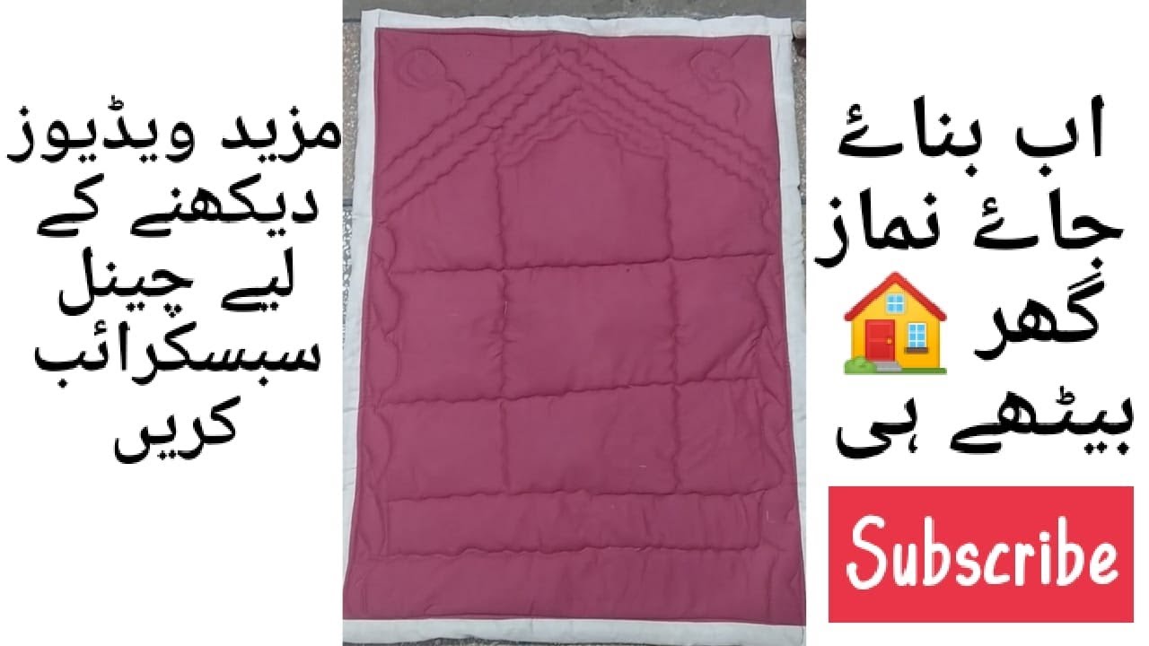 How To Make A Prayer Mat Home Easily  #ExposeStitch #Stitching